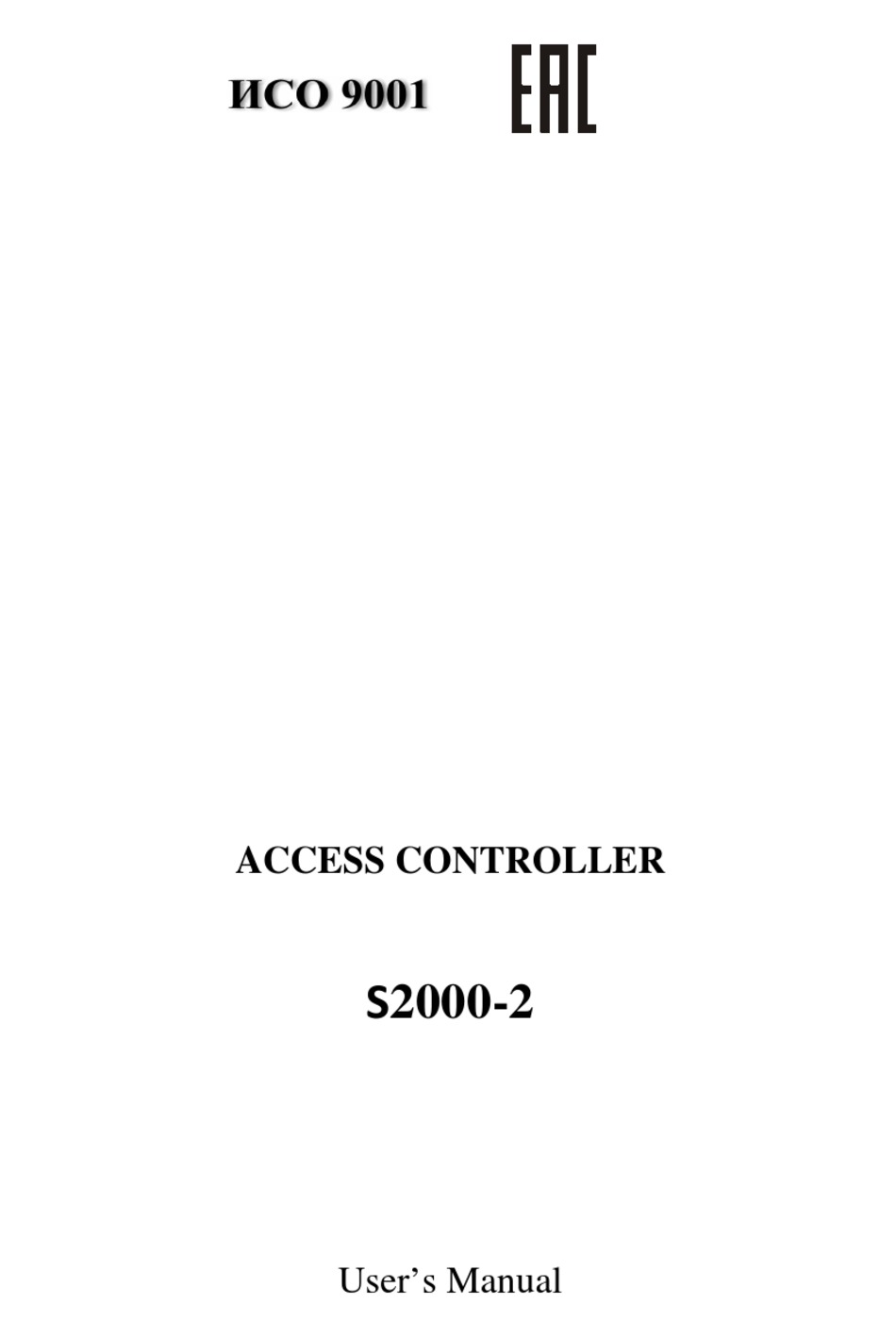 BOLID S2000-2 IP ACCESS CONTROLLER USER MANUAL | ManualsLib