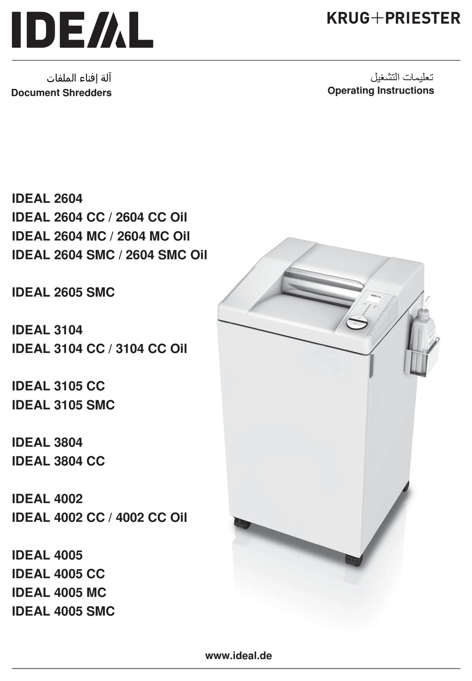 KRUG+PRIESTER IDEAL 2604 PAPER SHREDDER OPERATING INSTRUCTIONS MANUAL