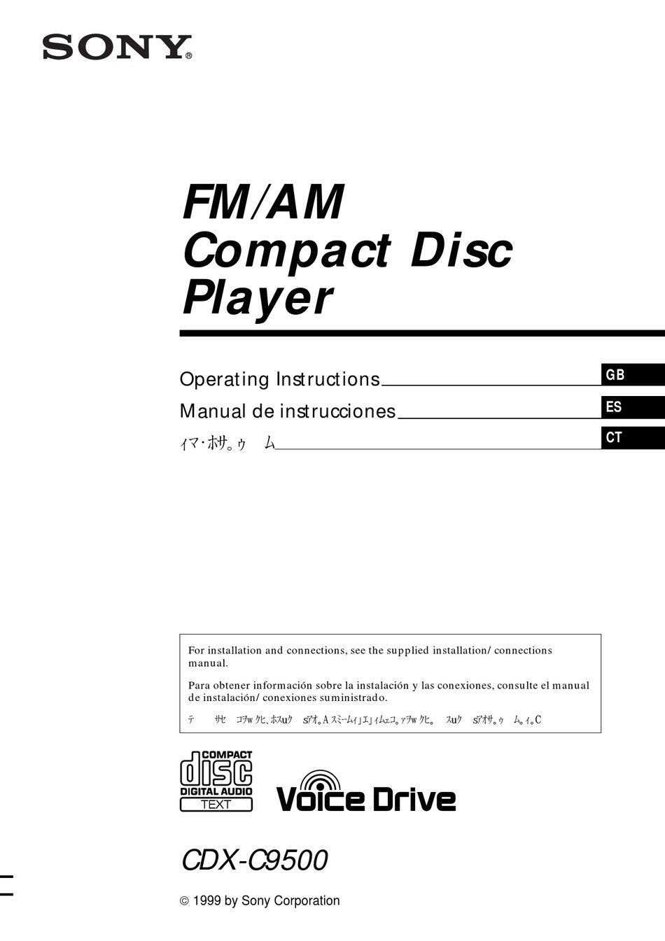 SONY CDXC9500 CD PLAYER OPERATING INSTRUCTIONS MANUAL ManualsLib