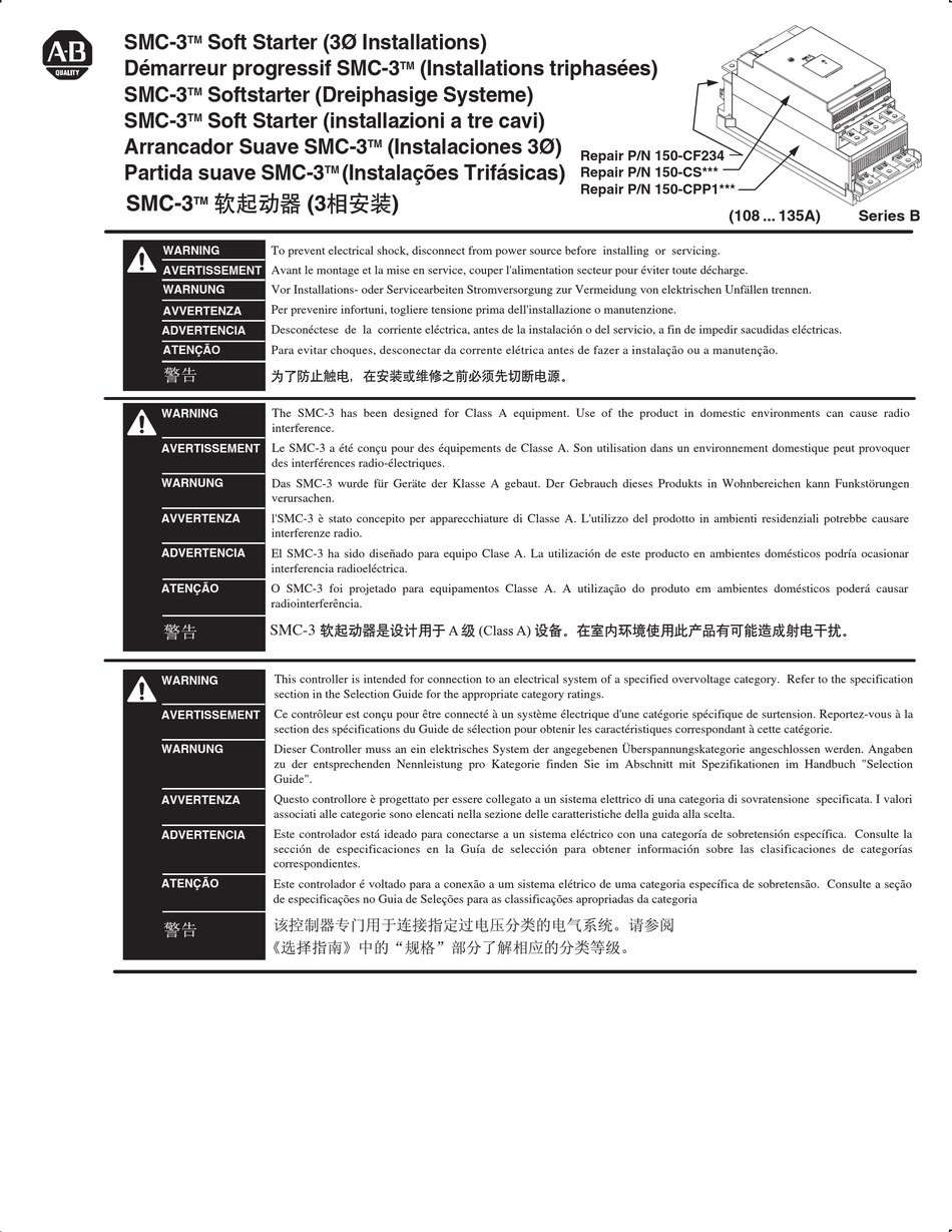 ALLEN-BRADLEY B SERIES CONTROLLER MANUAL | ManualsLib