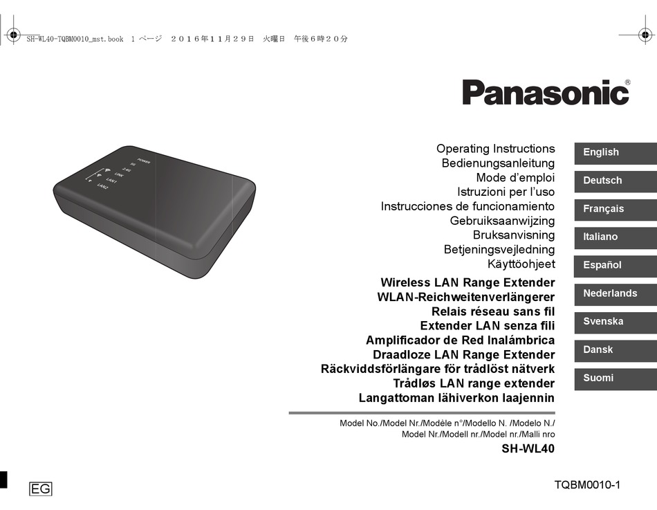 PANASONIC SHWL40 EXTENDER OPERATING INSTRUCTIONS MANUAL ManualsLib