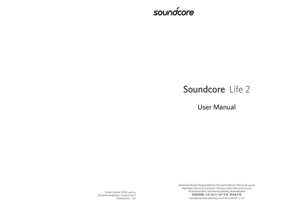 SOUNDCORE LIFE 2 USER MANUAL Pdf Download | ManualsLib