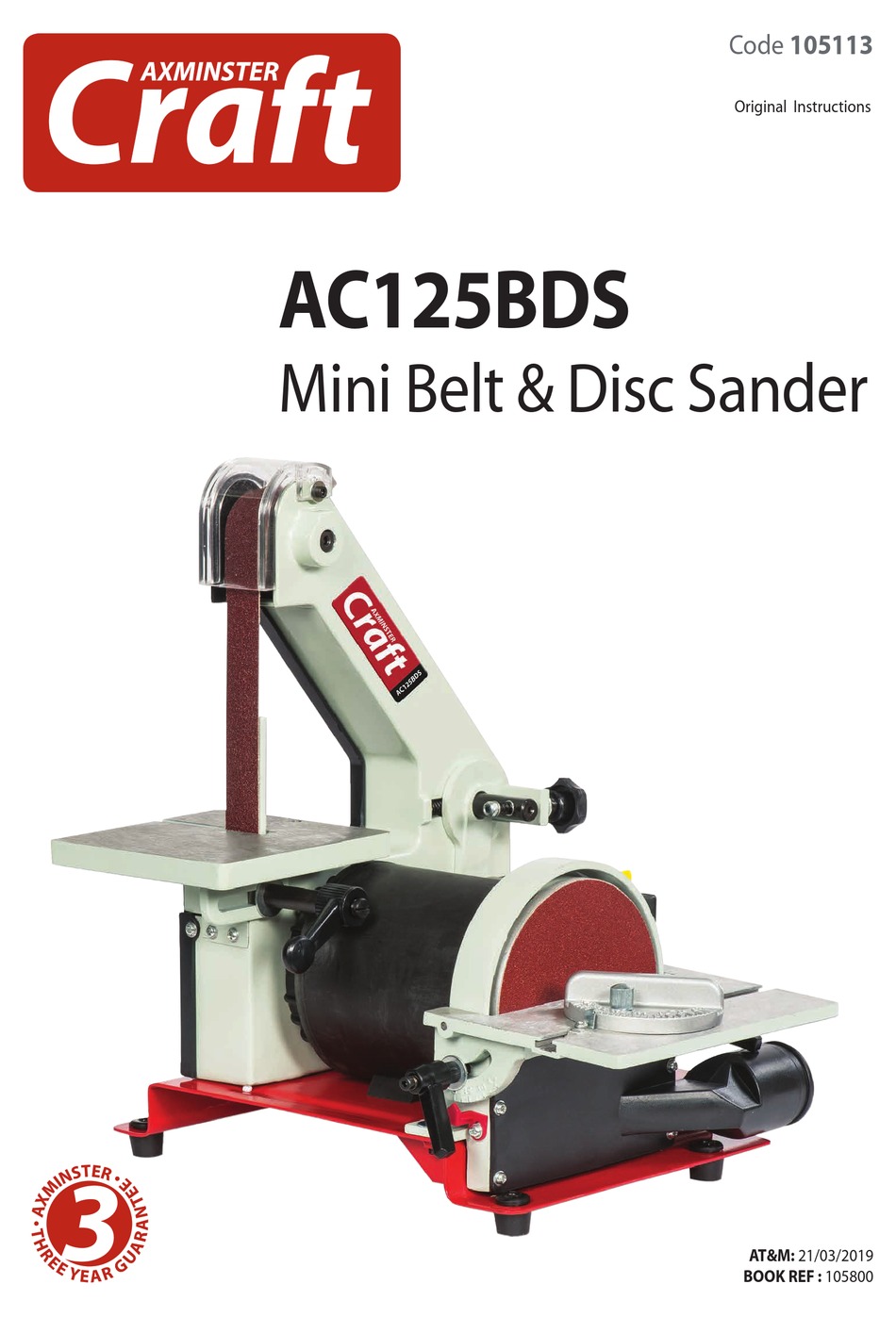 Changing The Abrasive Belt/Disc 