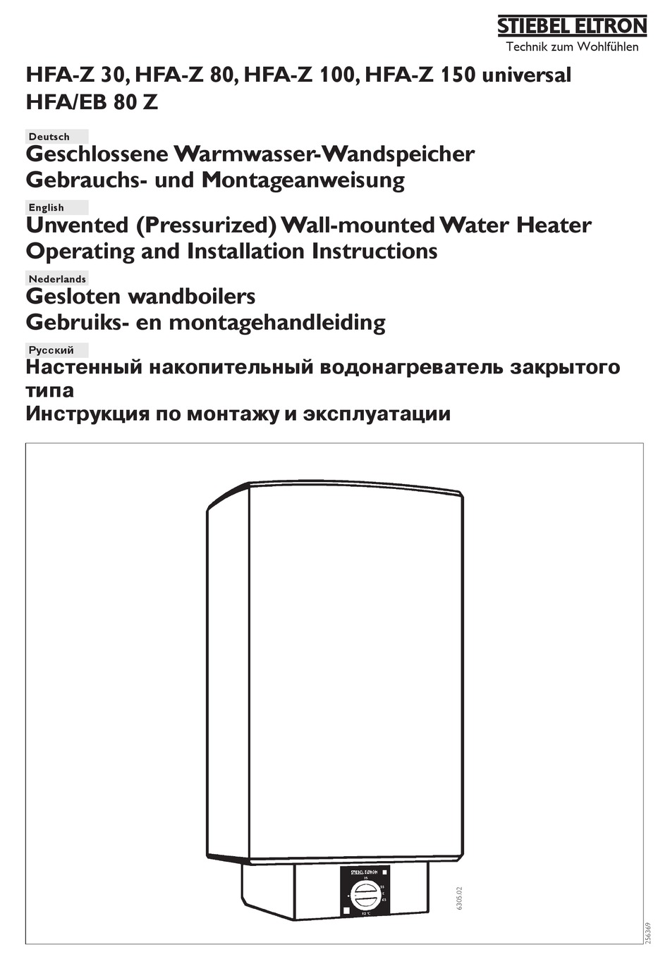 STIEBEL ELTRON HFA-Z 30 UNIVERSAL WATER HEATER OPERATING AND INSTALLATION INSTRUCTIONS | ManualsLib