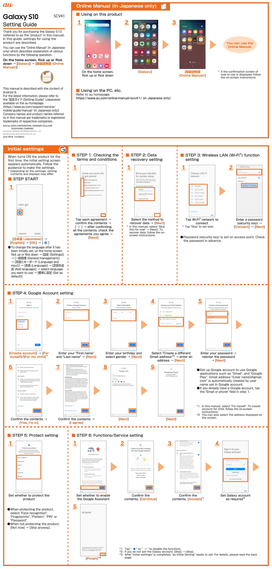 SAMSUNG AU GALAXY S10 SCV41 CELL PHONE ONLINE MANUAL | ManualsLib