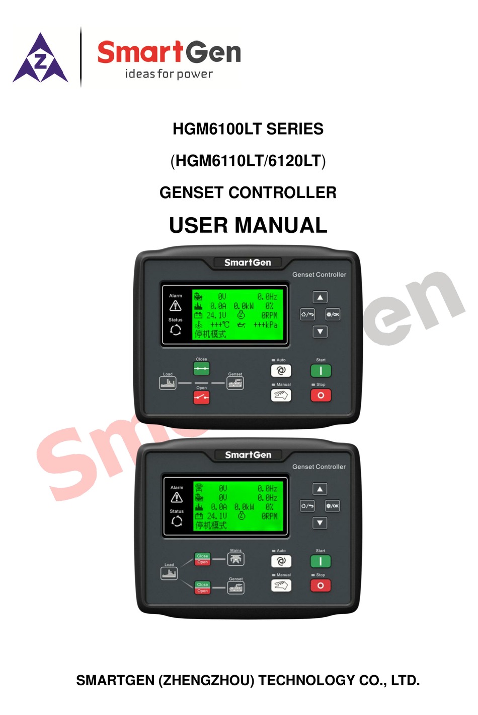 Smartgen hgm6120uc программа для прошивки