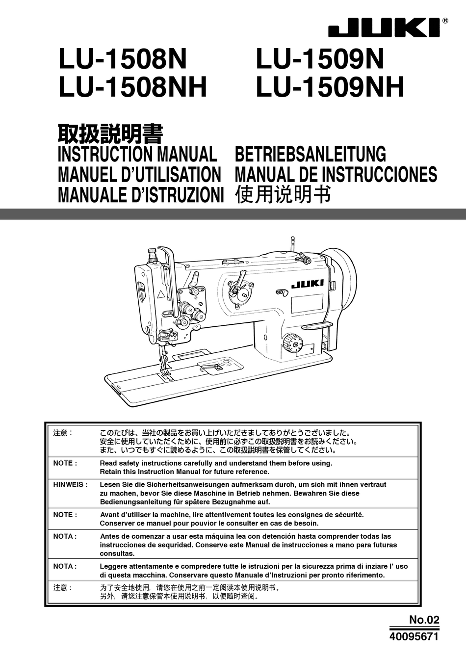 JUKI LU1508N INSTRUCTION MANUAL Pdf Download ManualsLib