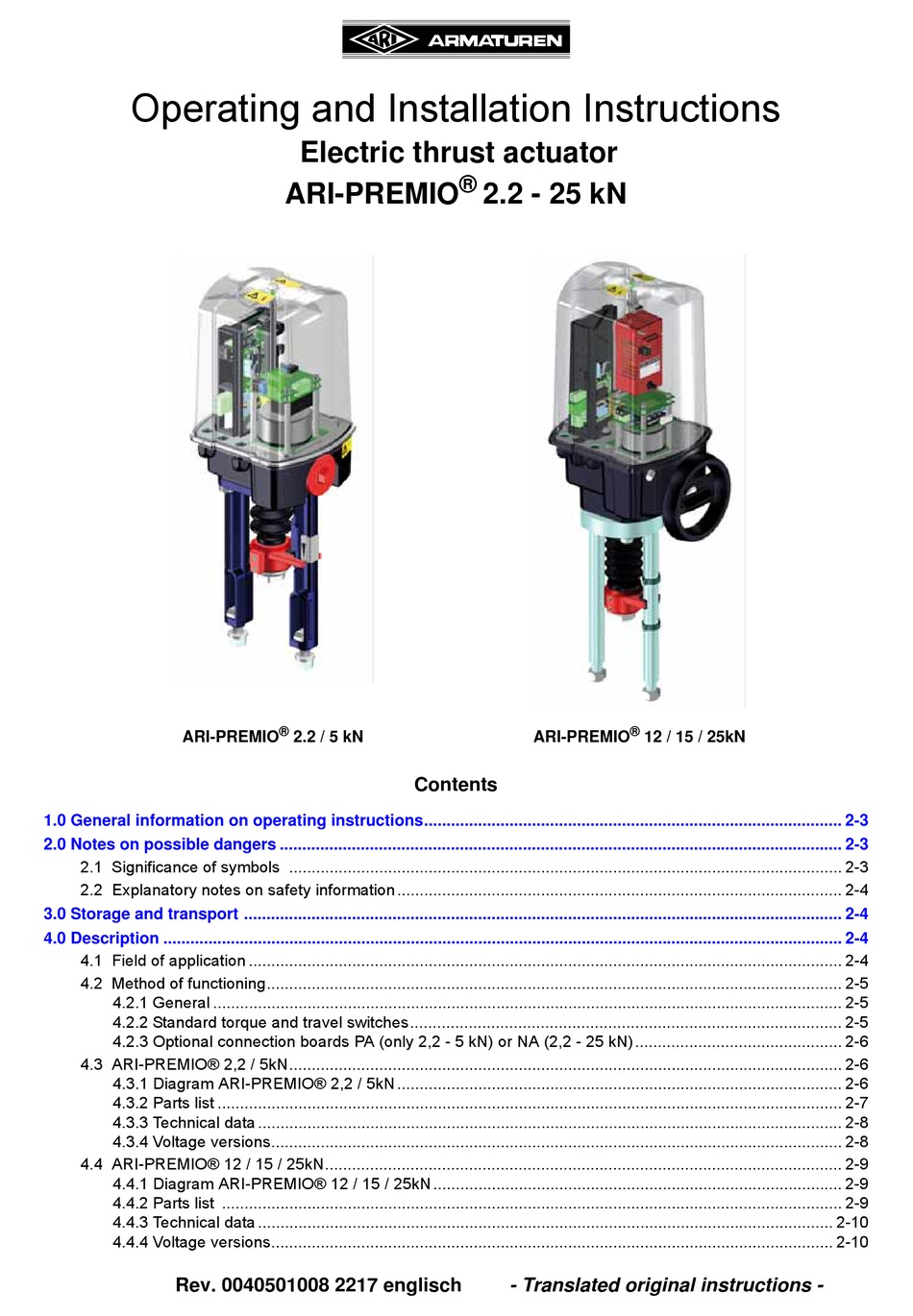 Клапан регулирующий руст 510. Электропривод ari armaturen ari-premio 2,2 kn. Ari-premio 5. Ari premio plus. Ari premio plus.