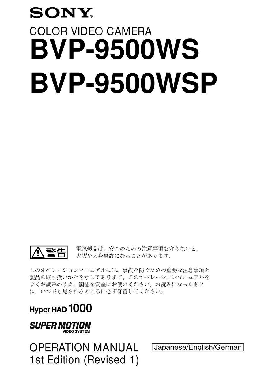 Sony Bvp 9500wsp Operation Manual Pdf Download Manualslib