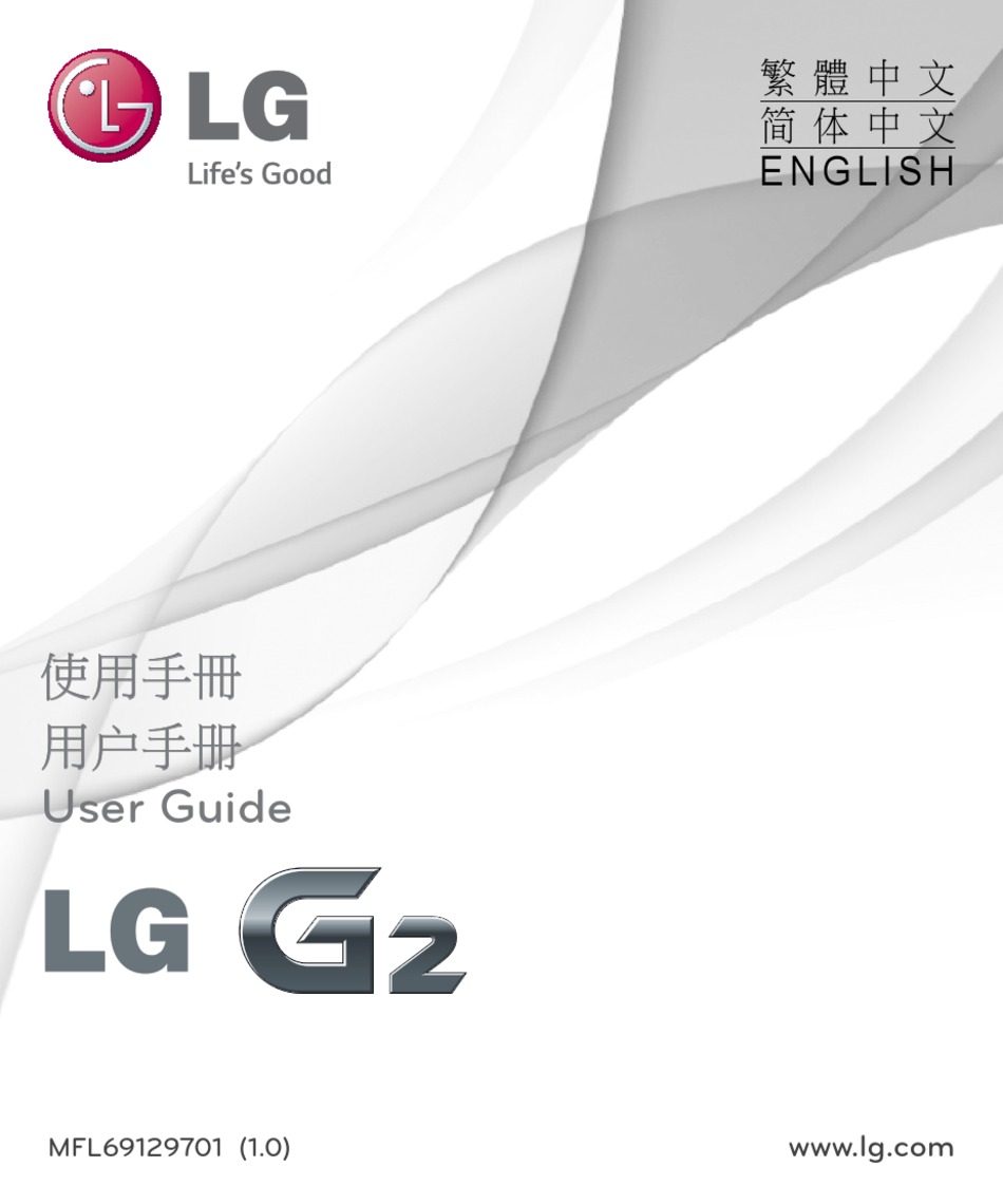 Lg G2 User Manual Pdf Download Manualslib