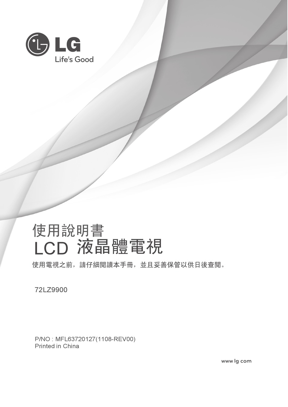 Lg 72lz9900 Owner S Manual Pdf Download Manualslib