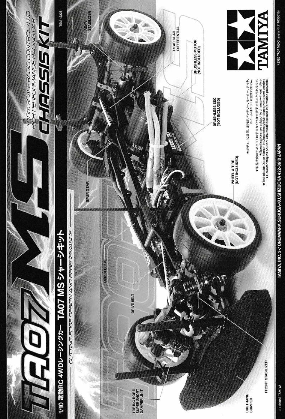 TAMIYA TA07 MS ASSEMBLY INSTRUCTIONS MANUAL Pdf Download | ManualsLib