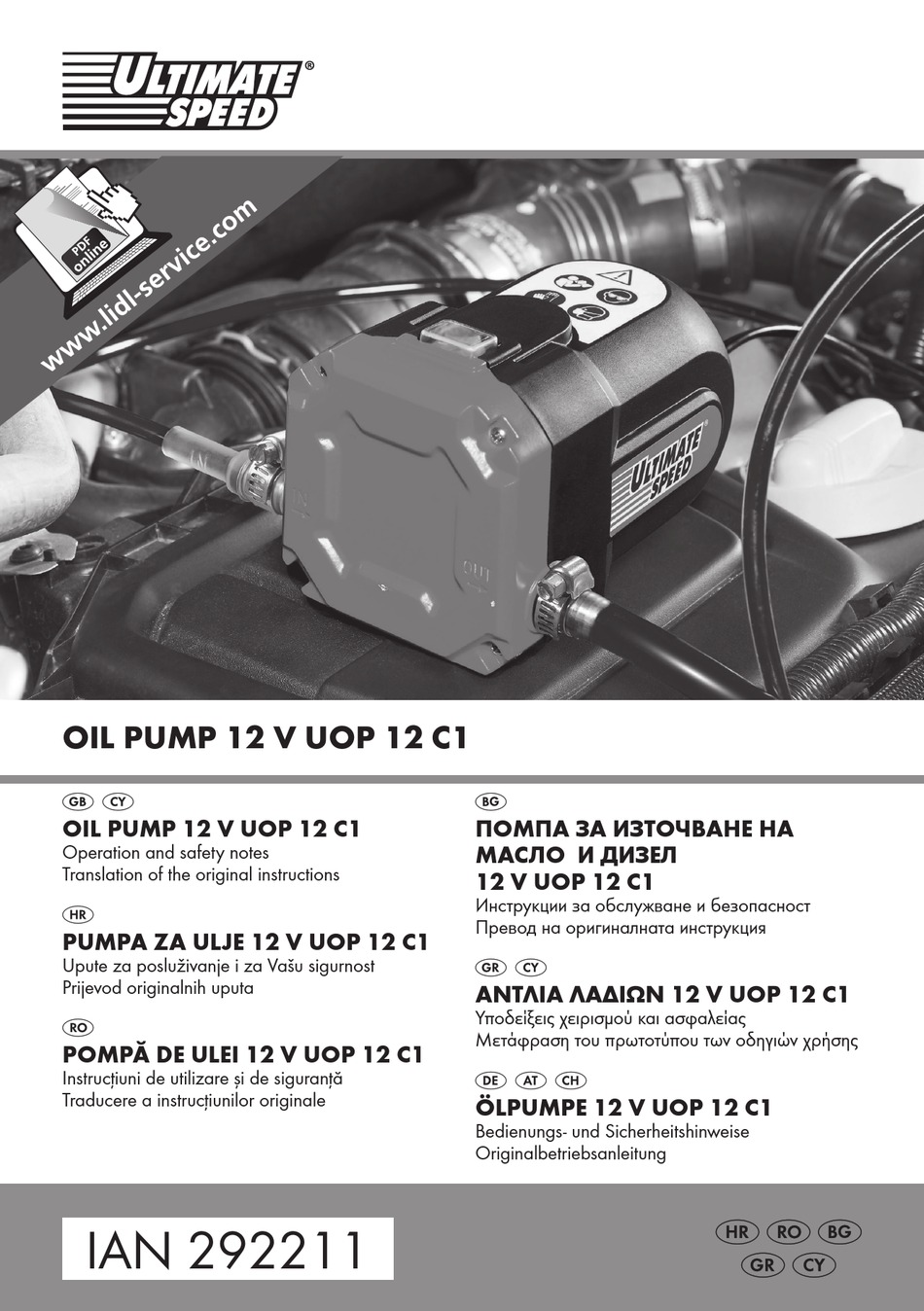 ULTIMATE SPEED® Ölpumpe »12 V UOP 12 C1«, 60 W