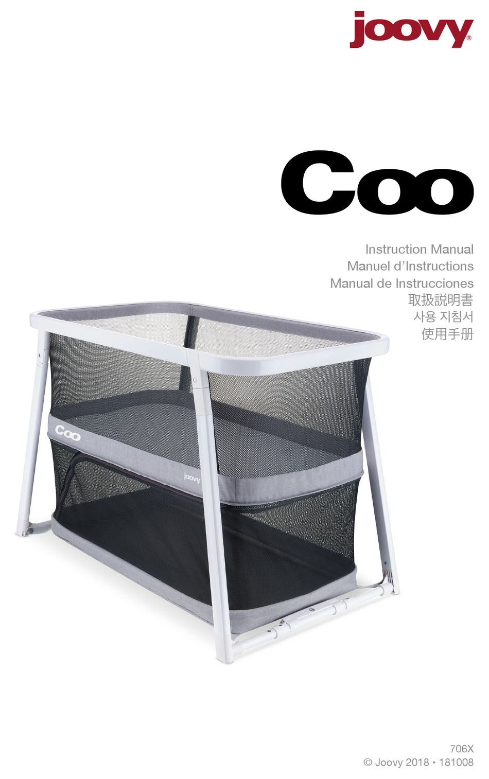 JOOVY COO INSTRUCTION MANUAL Pdf Download ManualsLib