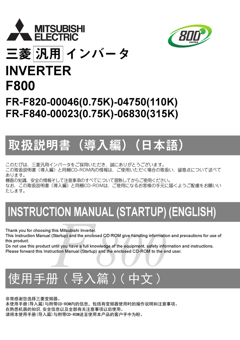 MITSUBISHI ELECTRIC FR-F820-00046 INSTRUCTION MANUAL Pdf Download