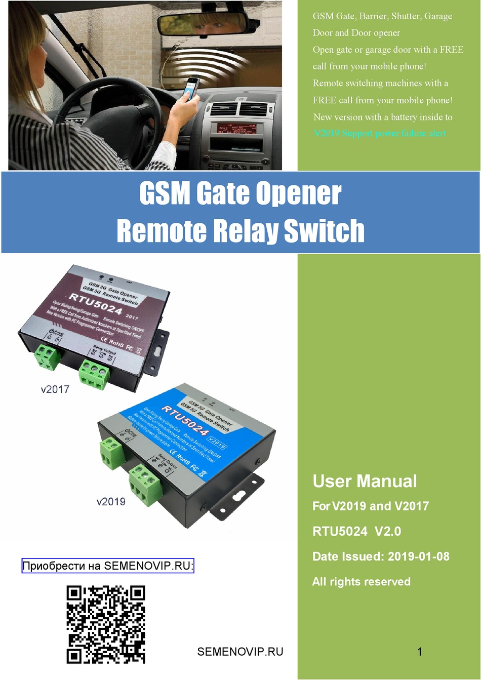 KING PIGEON RTU5024 USER MANUAL Pdf Download ManualsLib