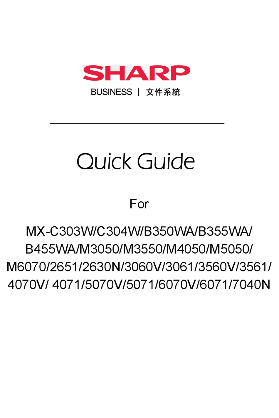SHARP MXC304W QUICK MANUAL Pdf Download ManualsLib