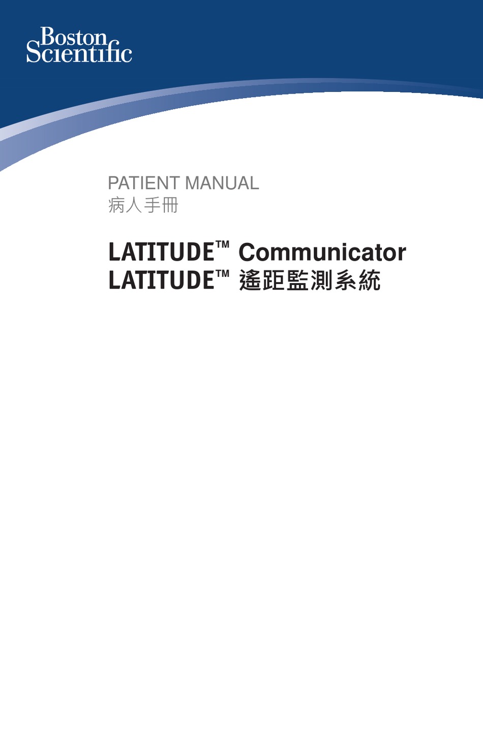 Boston Scientific Latitude Series Patient Manual Pdf Manualslib