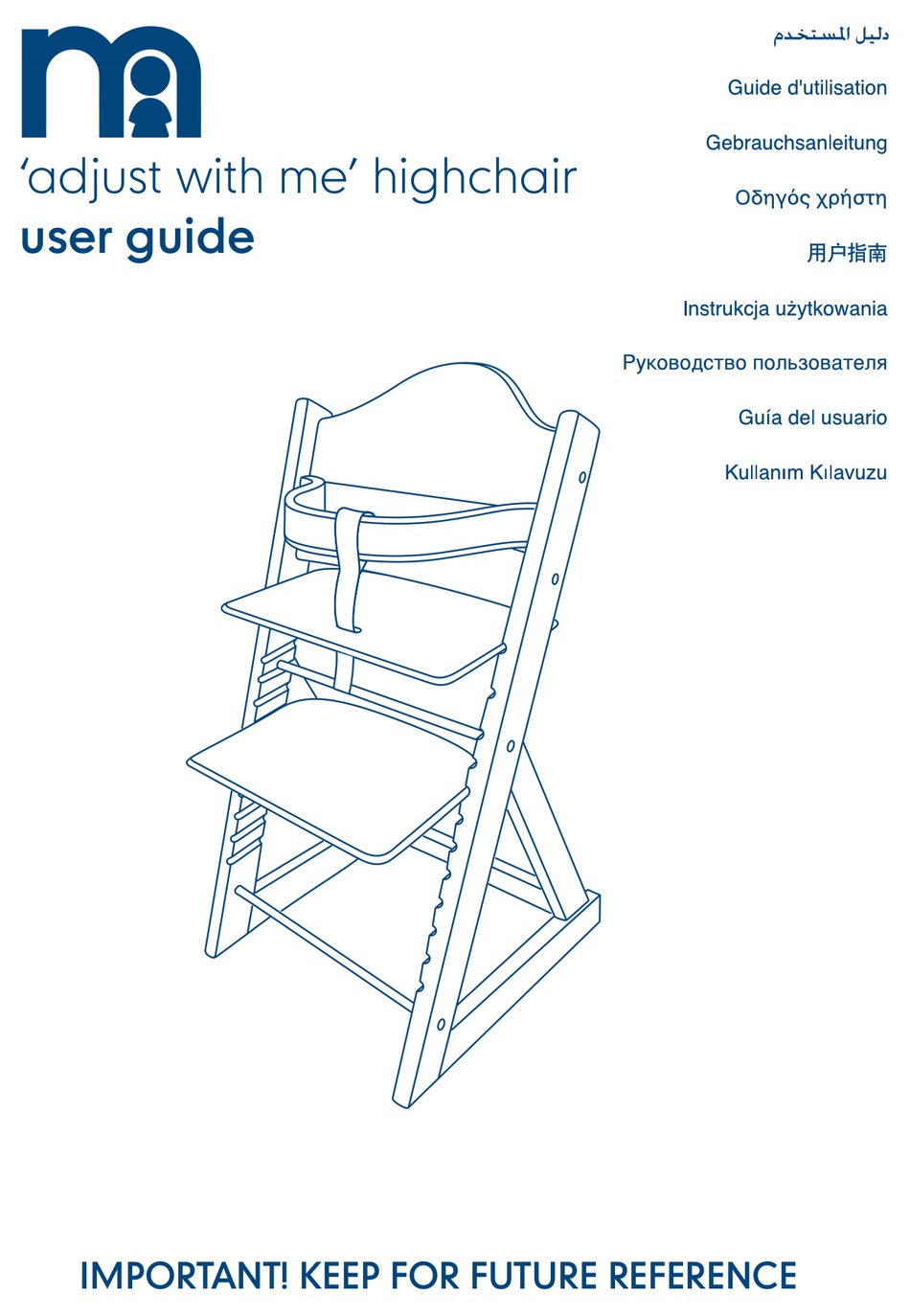 Mothercare Adjust With Me Highchair User Manual Pdf Download Manualslib