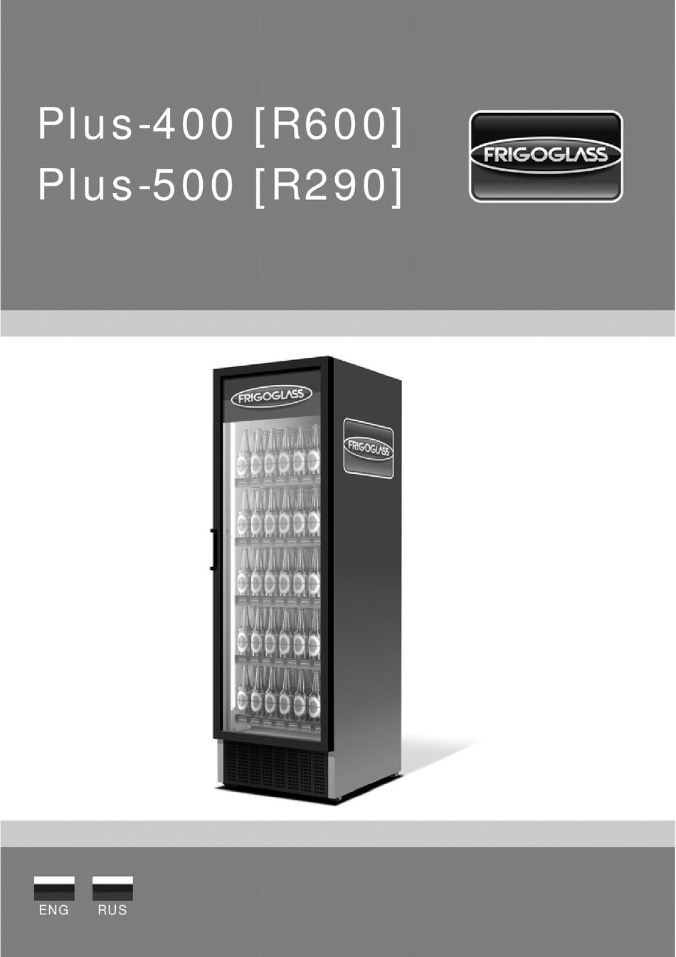 Холодильник Frigoglass Plus 500