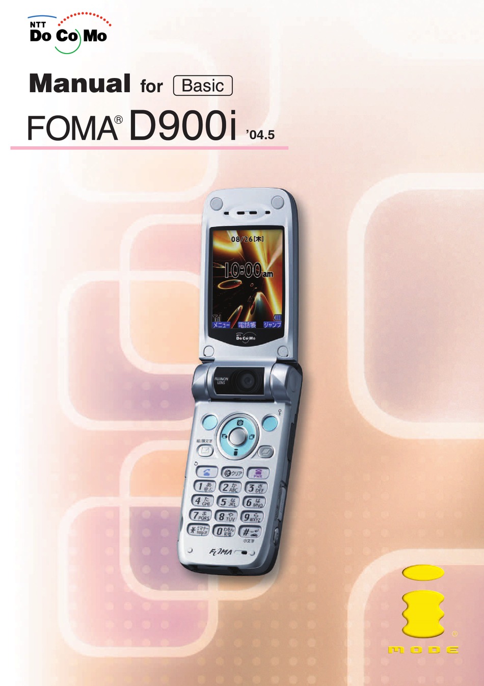 Ntt Docomo Foma D900i Manual Pdf Download Manualslib