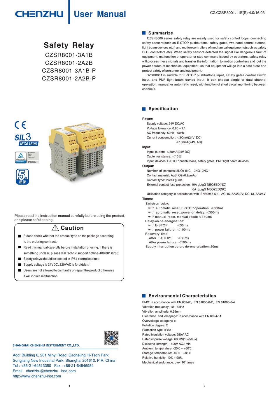 Реле безопасности czsr8001 3a1b