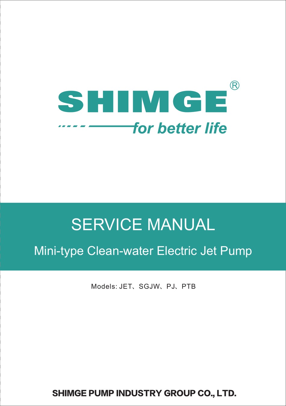 SHIMGE JET SERIES SERVICE MANUAL Pdf Download | ManualsLib