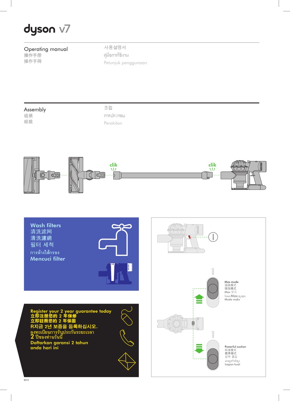 DYSON V7 OPERATING MANUAL Pdf Download | ManualsLib