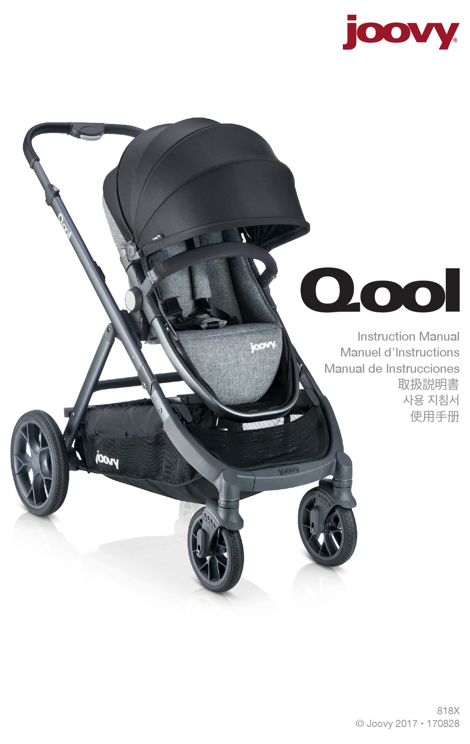 joovy qool rain cover