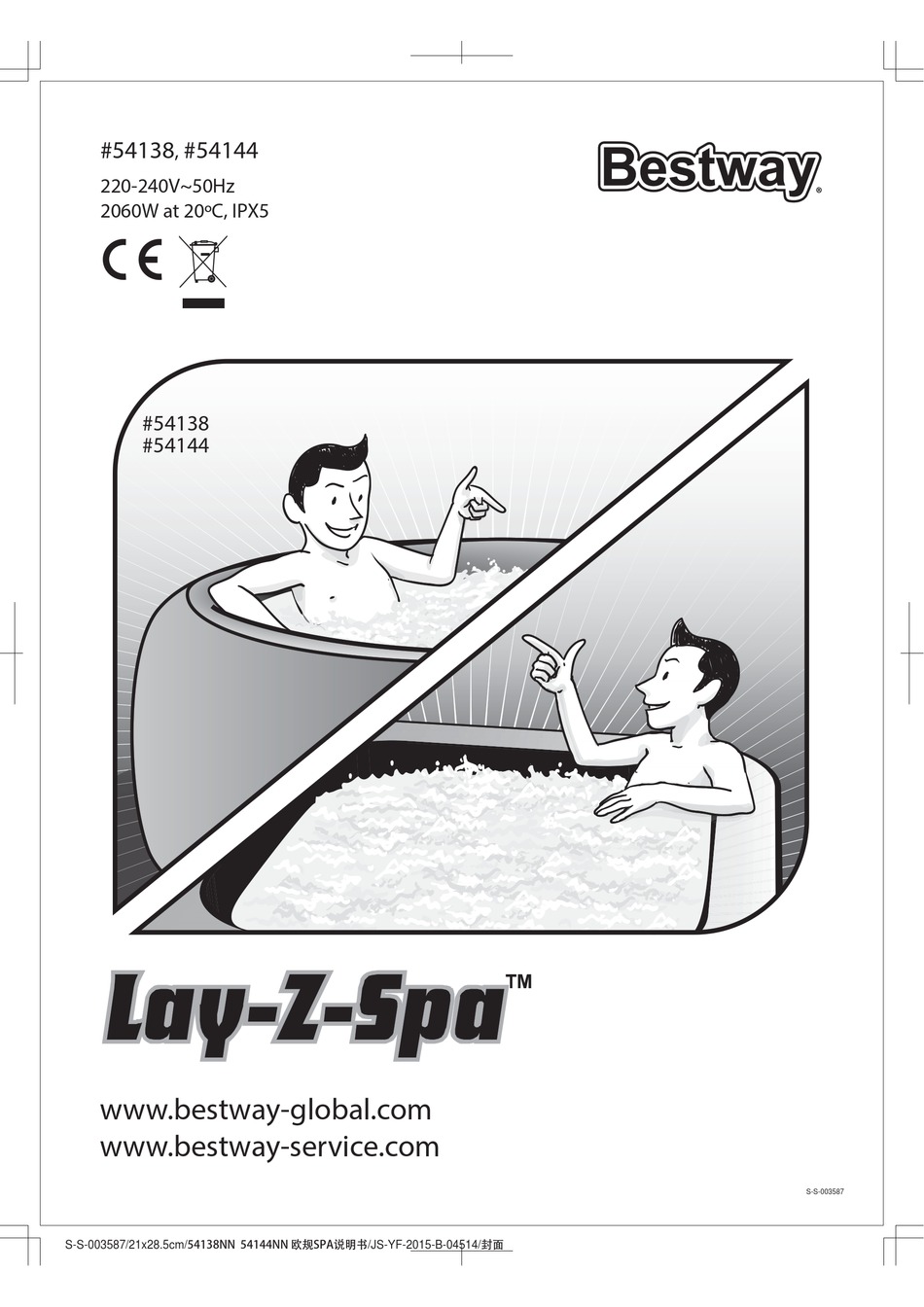 BESTWAY LAY-Z-SPA 54138 OWNER'S MANUAL Pdf Download | ManualsLib