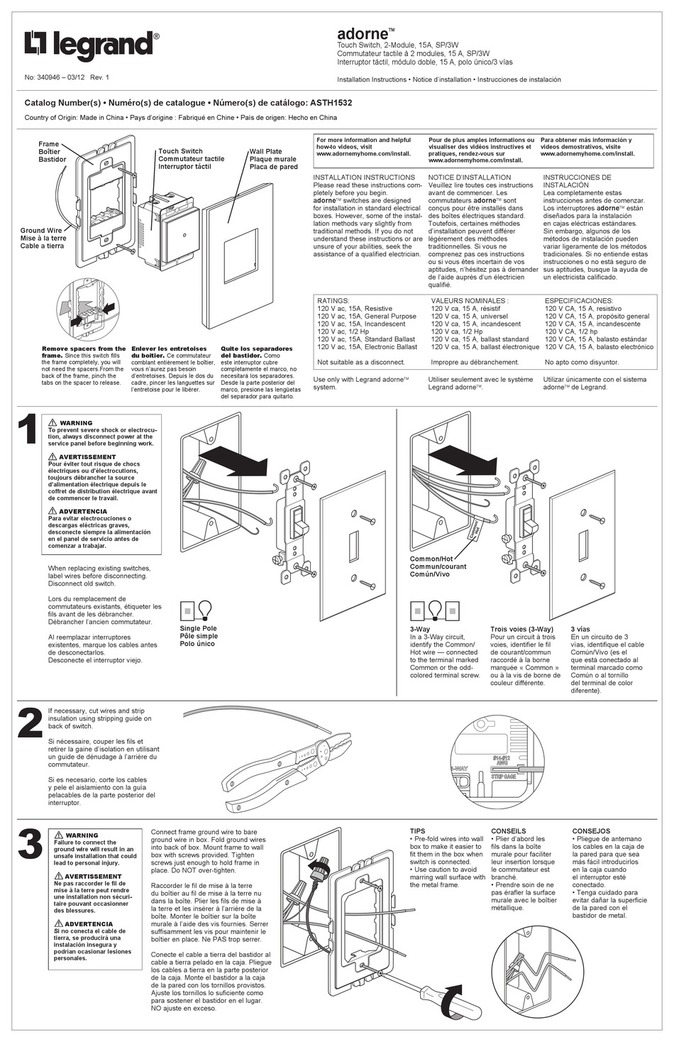 LEGRAND ADORNE INSTALLATION INSTRUCTIONS Pdf Download ManualsLib