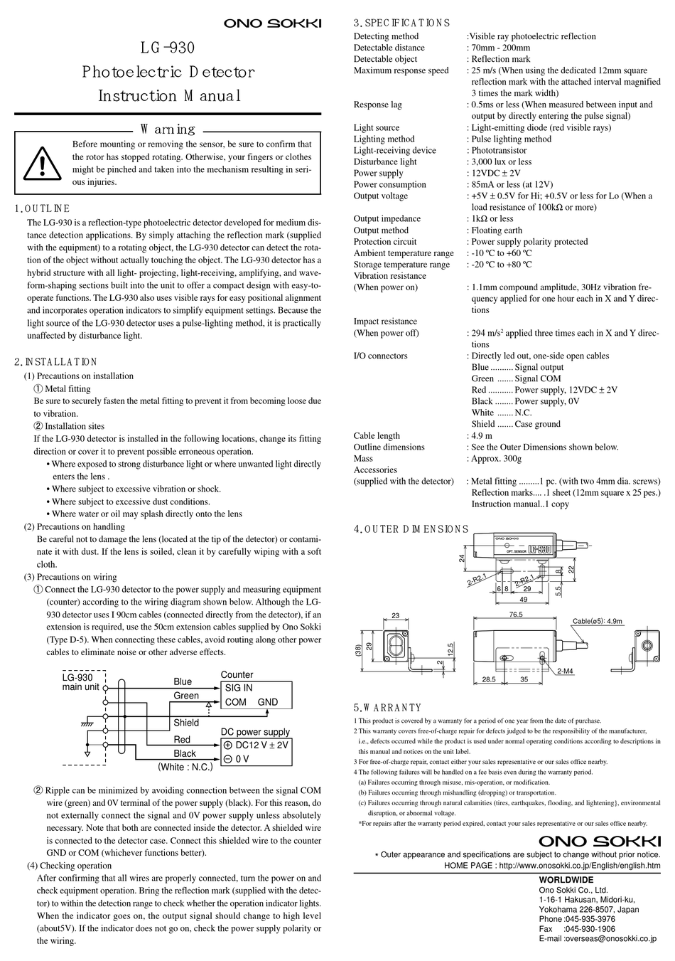 ONO SOKKI LG-930 INSTRUCTION MANUAL Pdf Download | ManualsLib