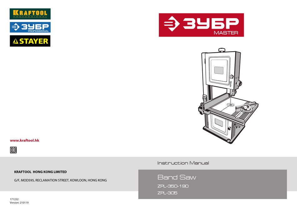ZUBR ZPL350190 INSTRUCTION MANUAL Pdf Download ManualsLib