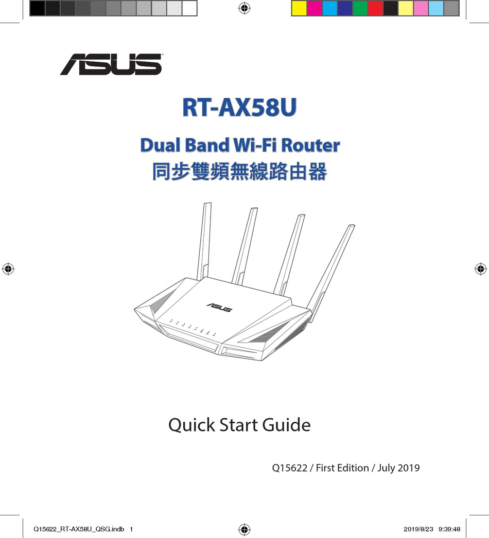 Как правильно настроить asus rt ax58u