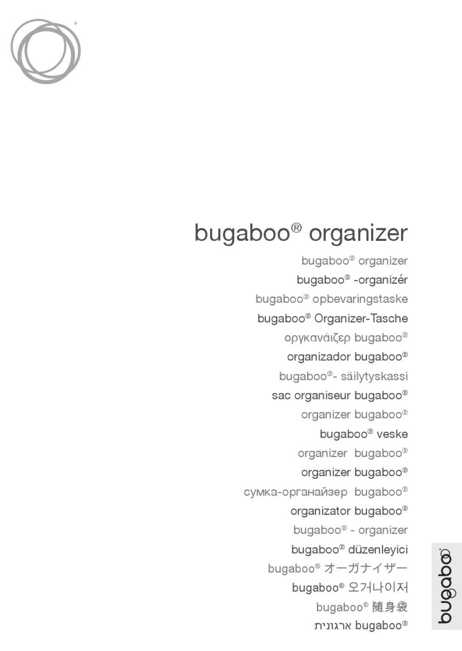 BUGABOO ORGANIZER MANUAL Pdf Download | ManualsLib