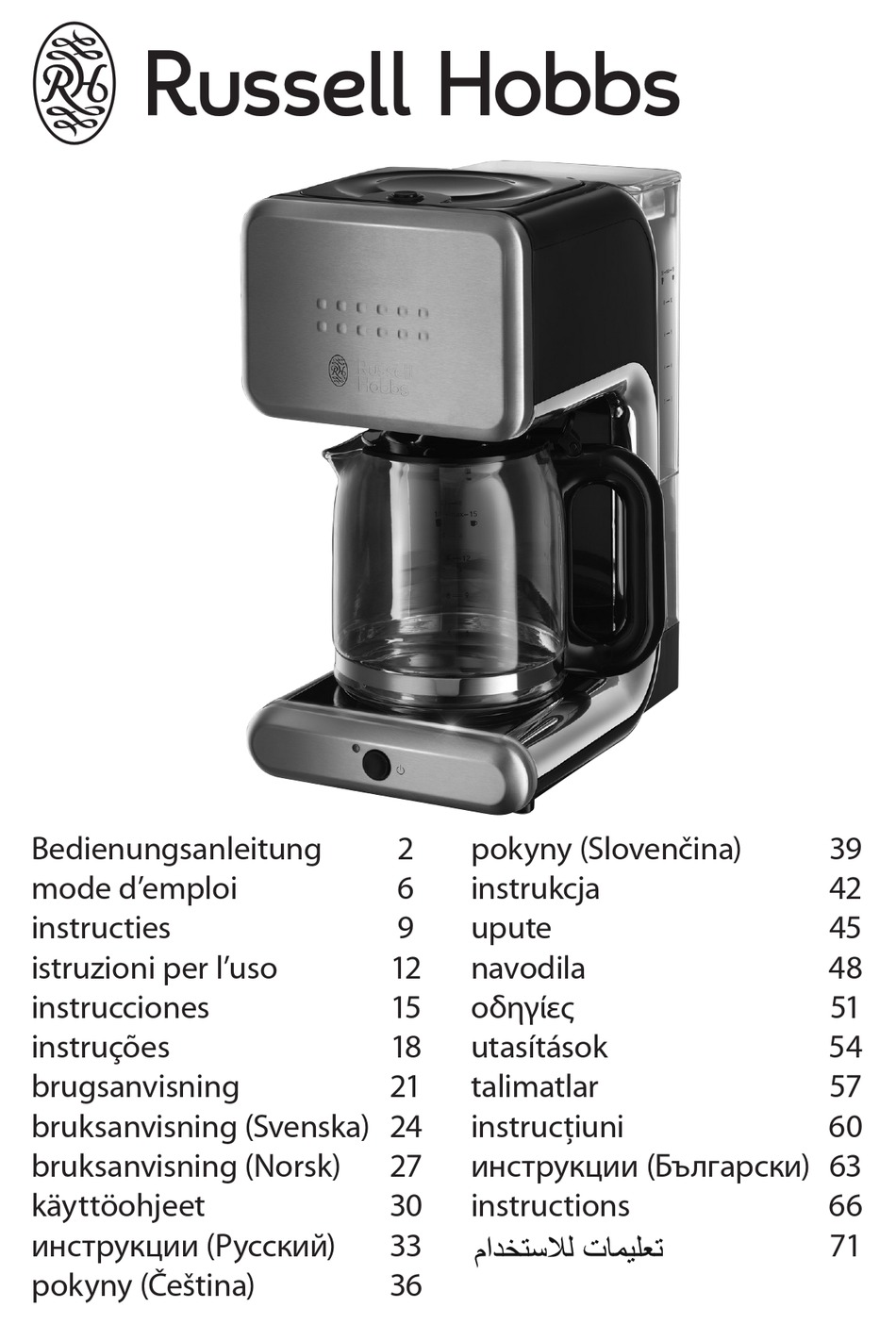 RUSSELL HOBBS ILLUMINA 2018056 INSTRUCTIONS MANUAL Pdf Download
