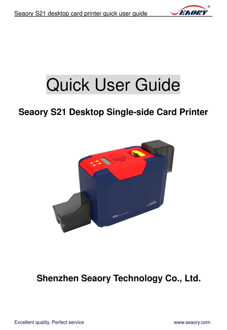 seaory s21