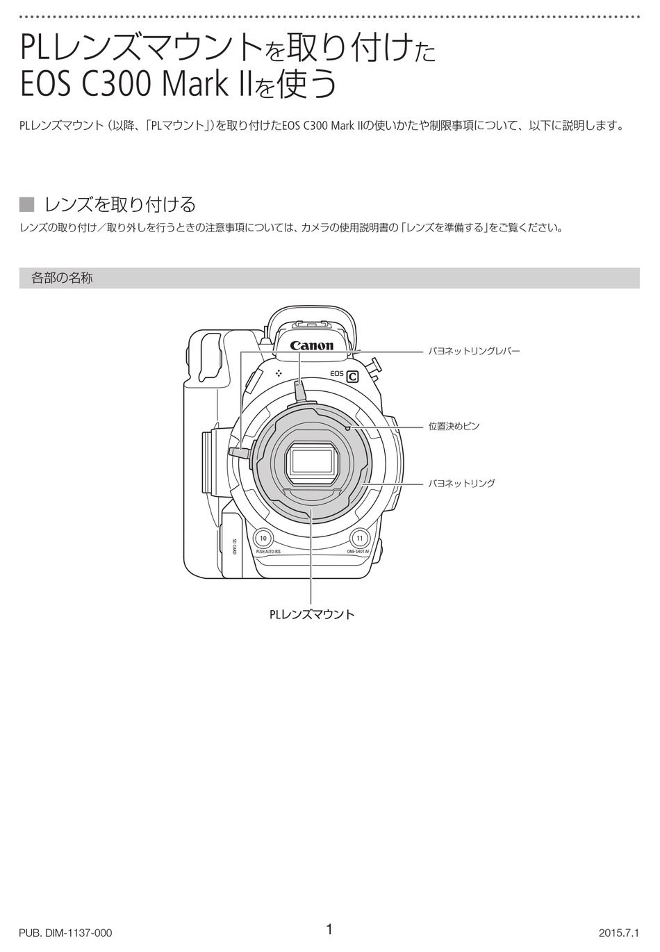 Canon Eos C300 Mark Ii Manual Pdf Download Manualslib