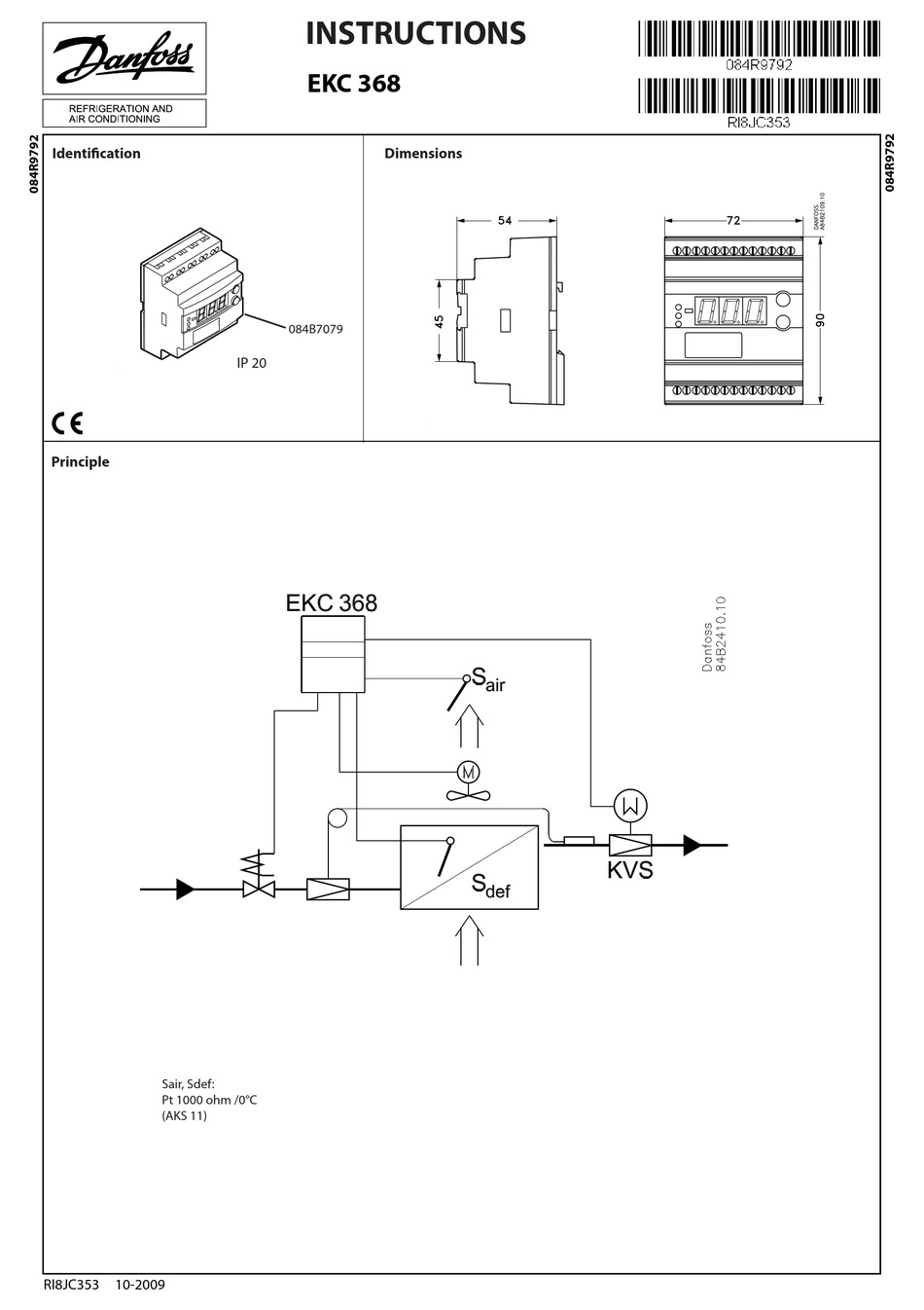 Инструкция к контроллеру Danfoss ЕКС 101 201 301