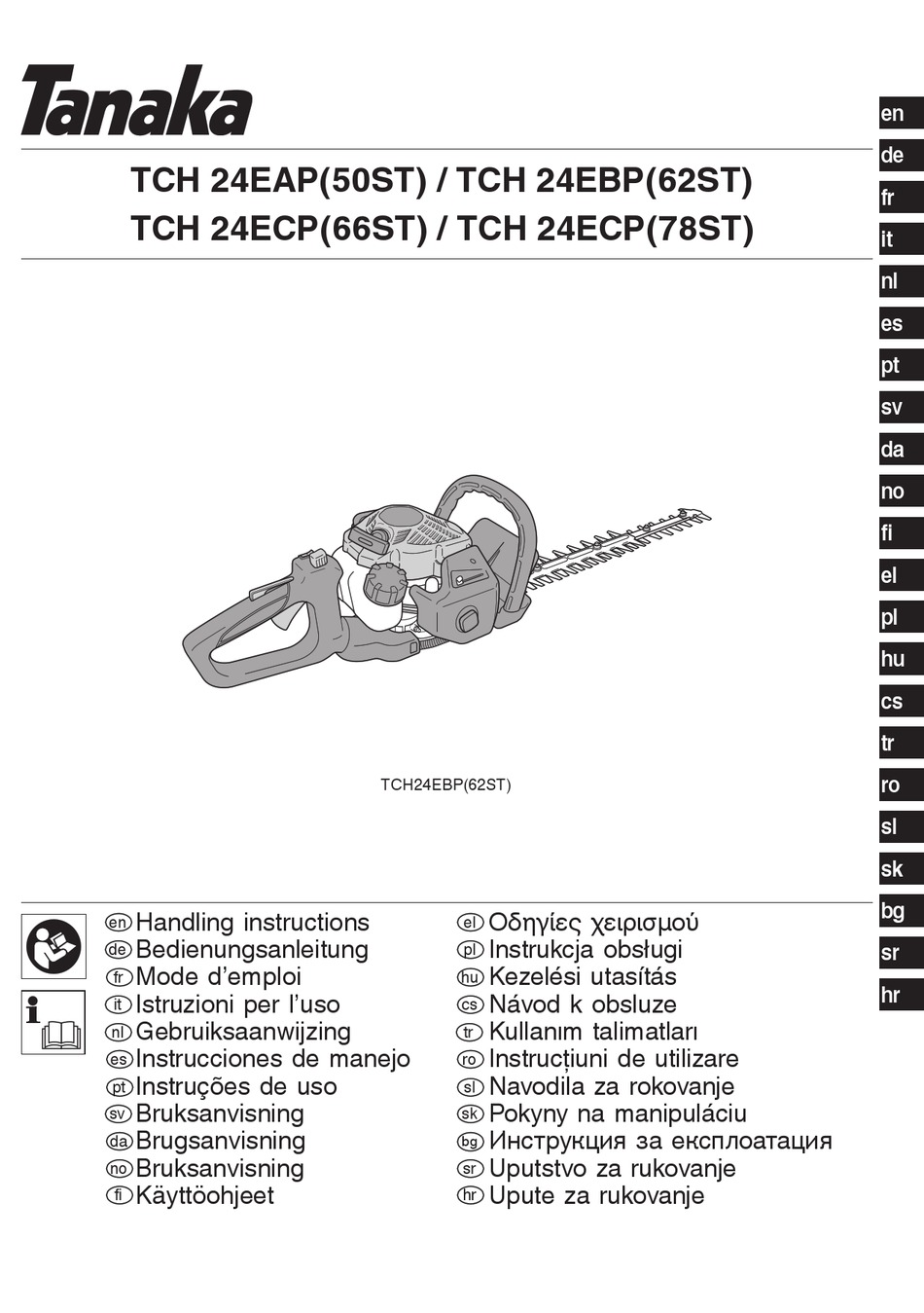 Image of Tanaka TCH 24EAP product page