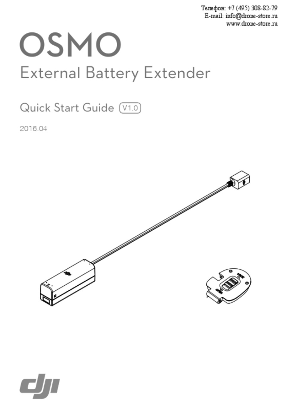 DJI OSMO QUICK START MANUAL Pdf Download ManualsLib
