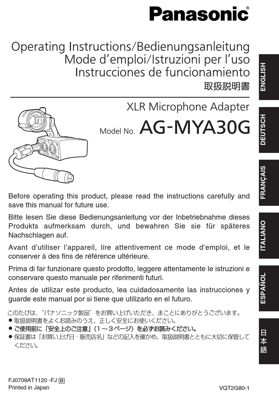 PANASONIC AG-MYA30G OPERATING INSTRUCTIONS MANUAL Pdf Download | ManualsLib