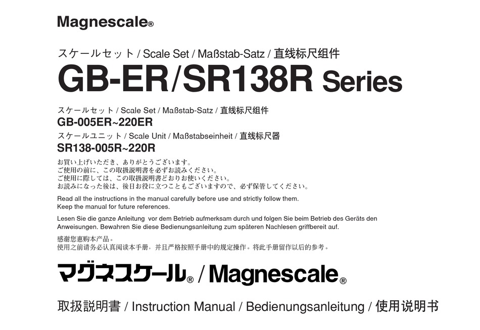 MAGNESCALE SR138-025R INSTRUCTION MANUAL Pdf Download | ManualsLib