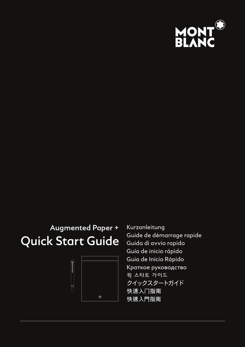 ケース、説明書等付属 MONTBLANC Augmented paper ケース、説明書等付属 MONTBLANC Augmented paper MONT BLANC