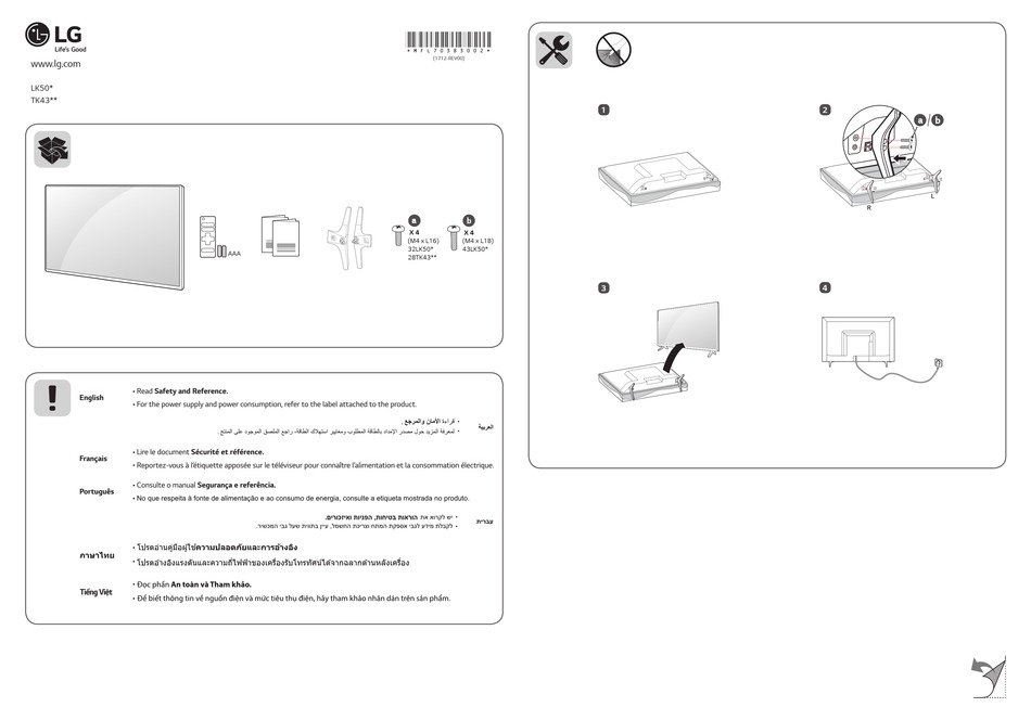LG LK50 SERIES MANUAL Pdf Download | ManualsLib