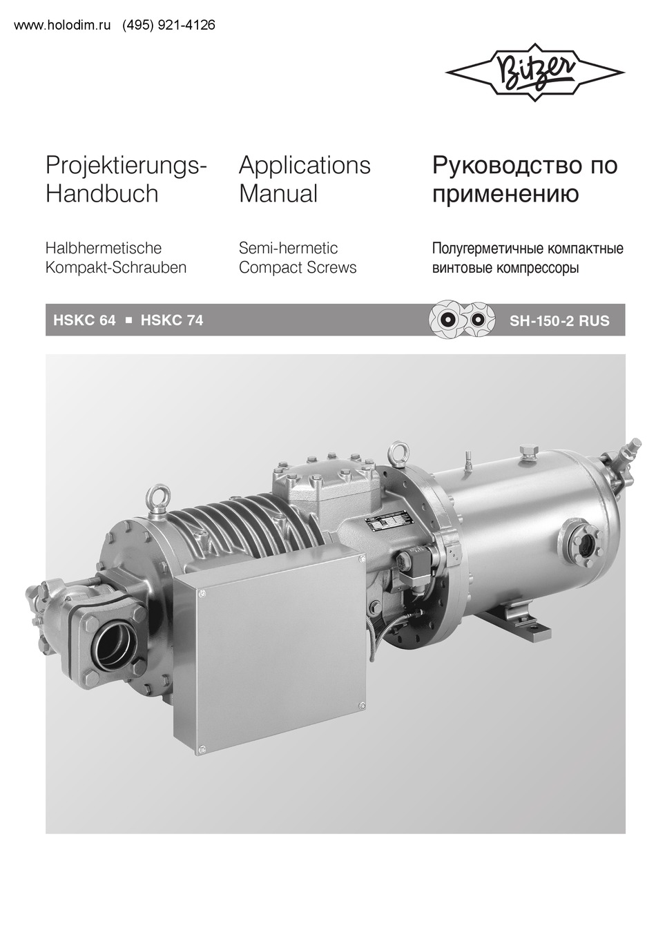 BITZER HSKC 64 APPLICATIONS MANUAL Pdf Download ManualsLib