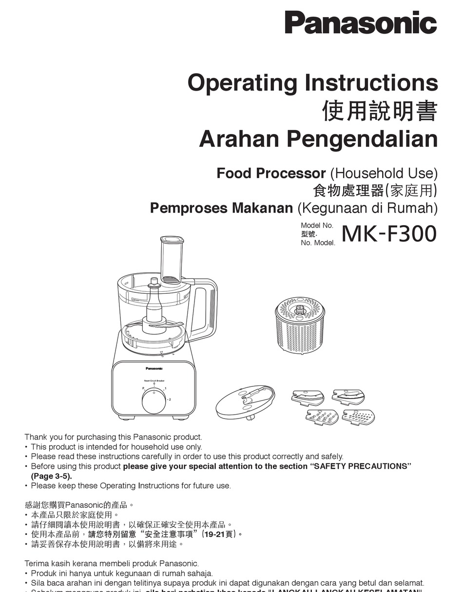 PANASONIC MKF300 OPERATING INSTRUCTIONS MANUAL Pdf Download ManualsLib