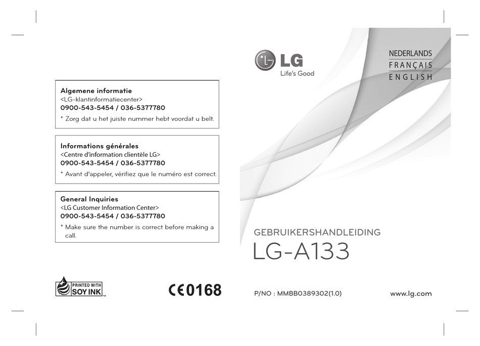 LG A133 USER MANUAL Pdf Download ManualsLib