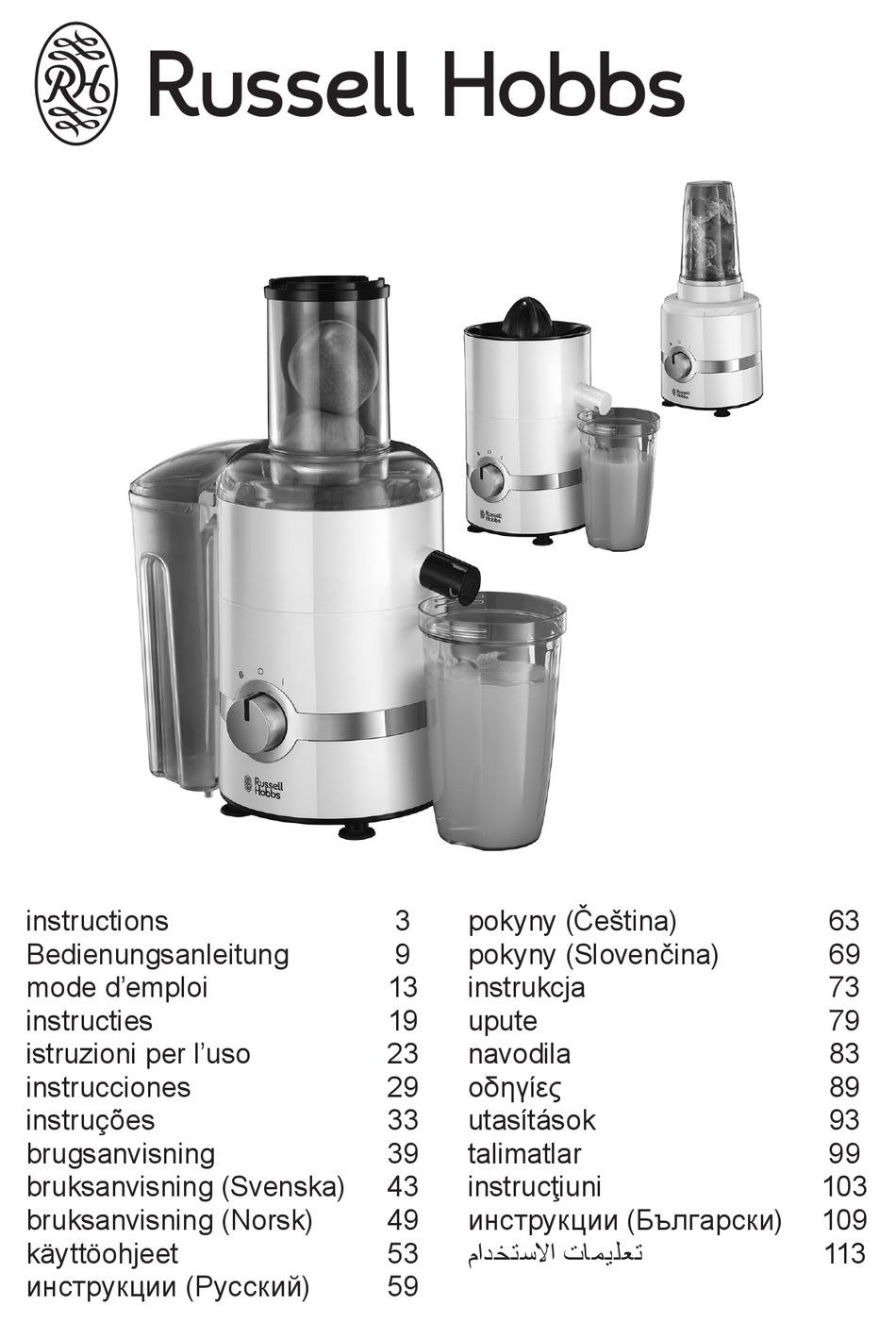 RUSSELL HOBBS 2270056 INSTRUCTIONS MANUAL Pdf Download ManualsLib