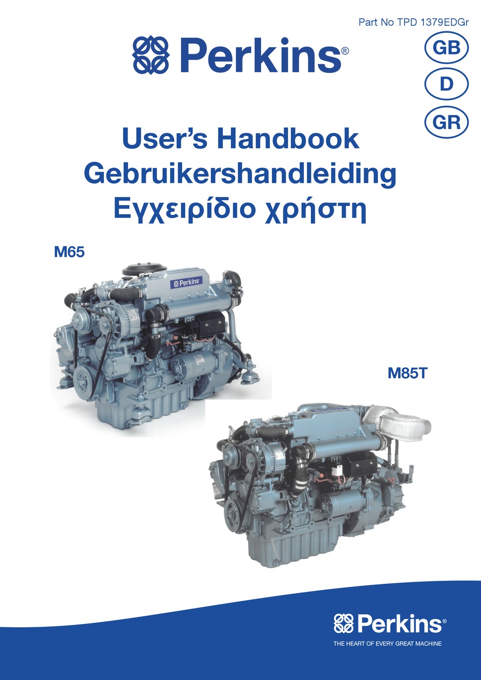 4т65 мануал. Cooling System Perkins 1000 Series.